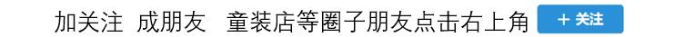 淘宝卖什么比较好？童装可以吗,在哪里可以找到一手货源？