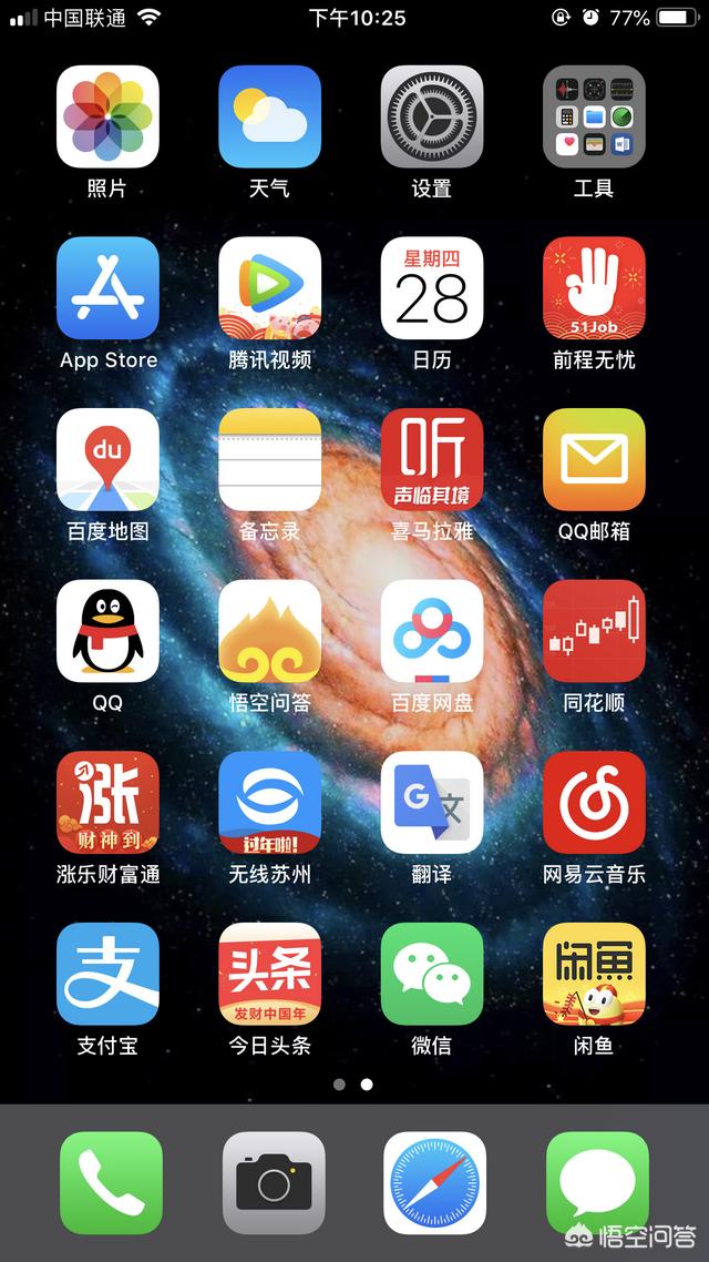 你有哪些就算是换手机也会第一时间装上去的app？分享一下吧？