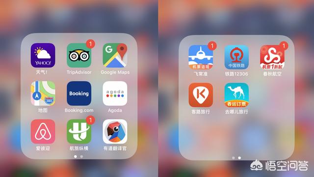 旅游类app，你觉得哪个最好用