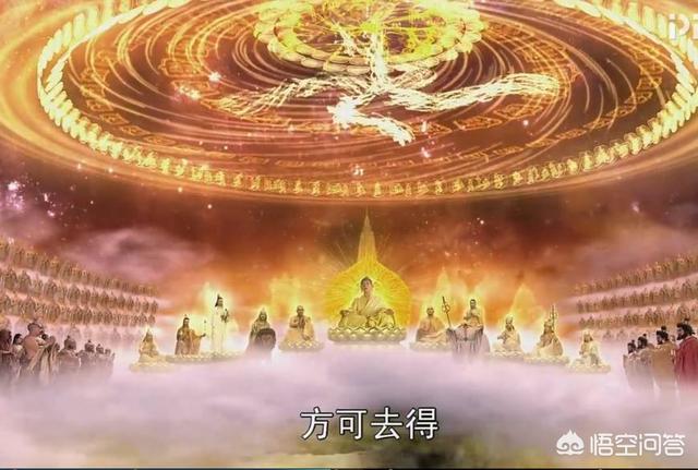 金蝉子转世:《西游记》中，唐僧是金蝉子的转世，那么金蝉子是什么来历？