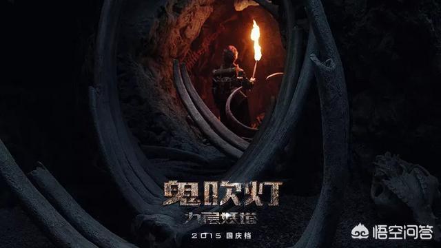 《鬼吹灯》系列有哪些比较好看的电影电视剧推荐一下