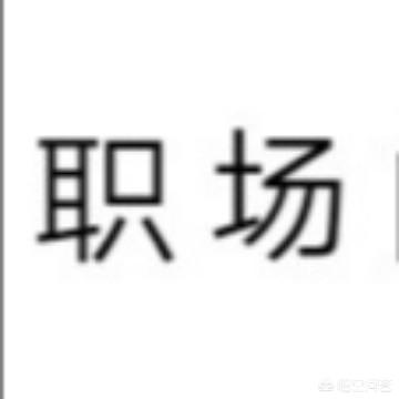 做代驾需要什么？