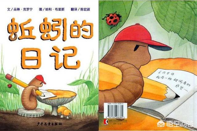 亲子阅读推广 你是会给孩子读纸质绘本还是电子绘本 为什么 恒澍儿童阅读