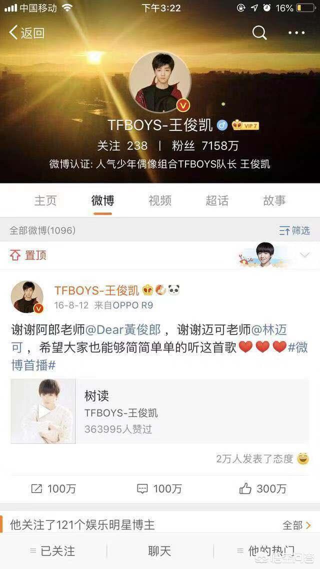 王源长歌行:王源的哪些歌让你觉得非常好听