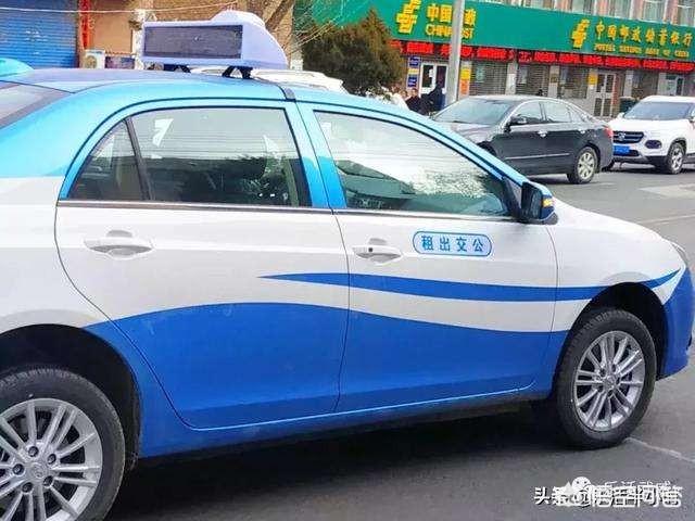 北京大兴新能源出租车，纯电动汽车作为出租汽车使用，有什么缺点吗