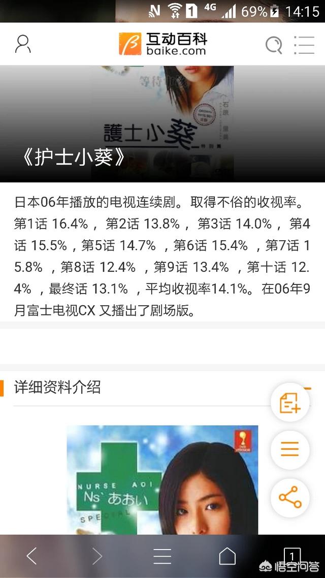 石原里美老公:为什么动漫角色会给人一种这是我老公或者老婆的感觉？