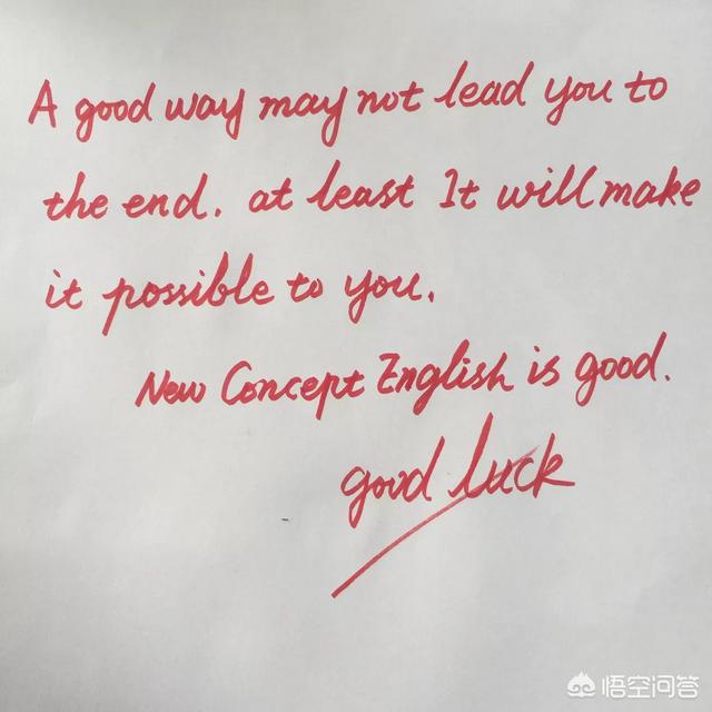 《新概念英语》学好了，真的可以让英语水平变得特别好吗？插图4