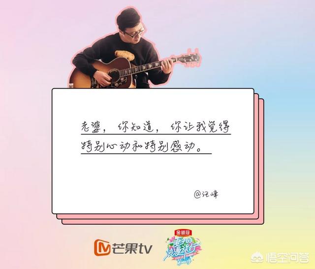 郭晓冬妻子:《妻子的浪漫旅行》为什么这么火？