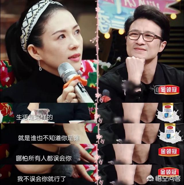 郭晓冬妻子:《妻子的浪漫旅行》为什么这么火？