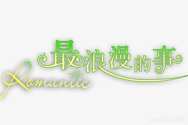 王俊凯结婚照:王俊凯以后会和普通人结婚吗？