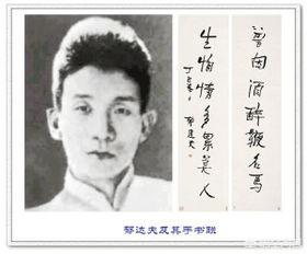 郁达夫简介:郁达夫后期小说的代表作是什么？