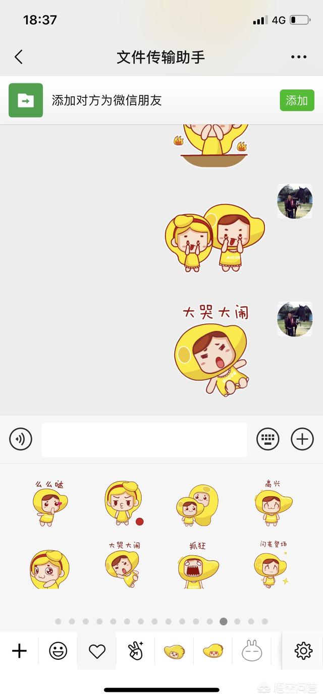 你有哪些让人哭笑不得的表情包？