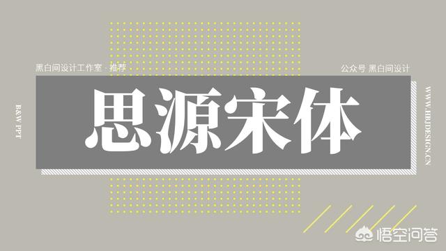 成功案例ppt模板:好的PPT应该是什么样的？如何能做出满意的PPT呢？(初学者怎样做课件ppt)