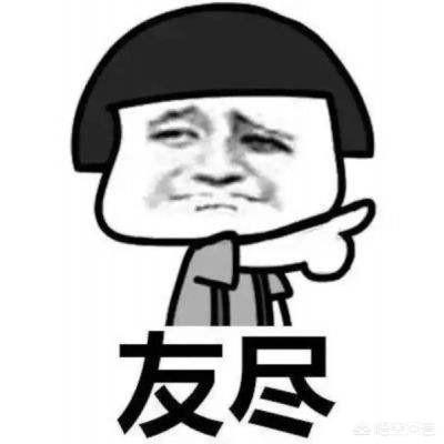 部门群里拉进来一个新人名字叫李拴柱,我笑了一下午,你们身边都有哪些奇葩名？