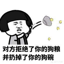 你有哪些被喂狗粮经历:如果你有机会嫁给偶像，但你一生都被他的粉丝骂，你还愿意吗？