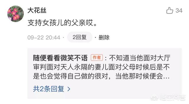 林建厦:林建厦杀死欺辱女儿的9岁同学，该不该死刑立即执行