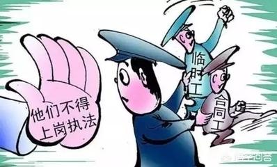 执法局属于什么编制，县综合执法局事业单位怎么改革事业编制的人怎么改