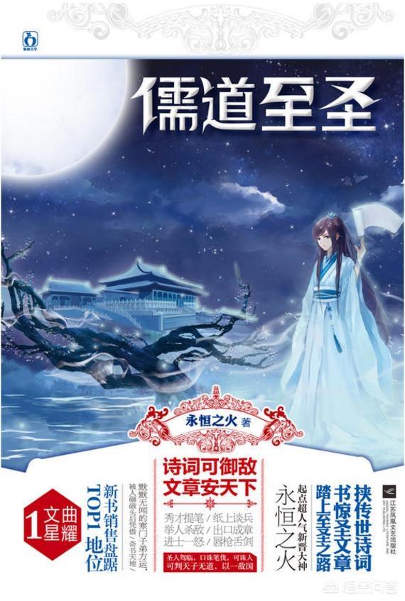 评分9.5以上的玄幻小说，有哪些类似《斗破苍穹》《斗罗大陆》的小说