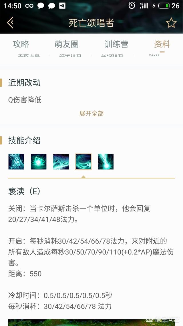 圣伯纳狗头印记:LOL没有Q就不能玩的英雄有哪些为什么？