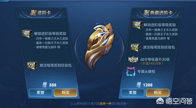 王者荣耀嬴政白昼王子烂大街,被吐槽不如暗夜贵公子,到底哪个好？