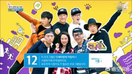 头条问答 如何评价韩综 Running Man 41个回答