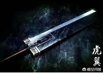 揭秘：上古三大邪刀真的存在吗？