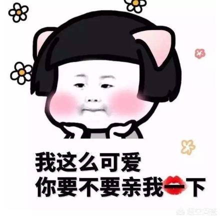 头条问答 新车开几年后换车比较划算 怎样保养好汽车呢 19个回答