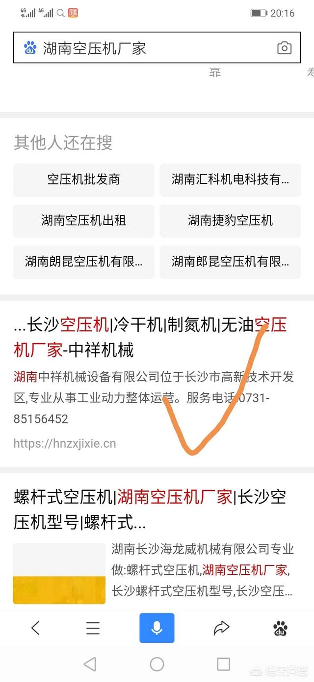 WordPress建站，很多人發現對seo不太友好，是真的嗎？(wordpress教程菜鳥教程)