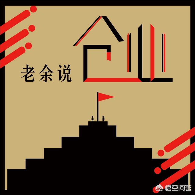 没有资源和资金,该如何创业？