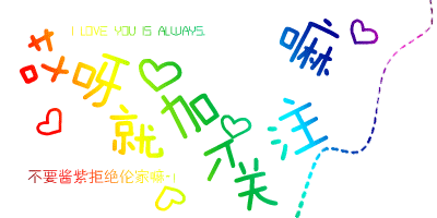 池石镇的老婆:你追的时间最久的综艺是什么？