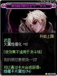 DNF属强在95版本很重要,怎么堆才能做到不错过任何细节呢？