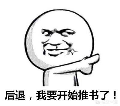 有关盗墓、文物之类的小说有什么推荐？