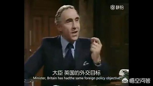 英国为什么被称为“欧洲搅屎棍”？