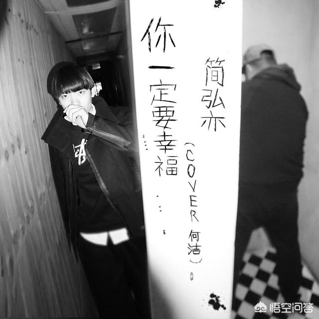 如何评价《你一定要幸福》的歌词？
