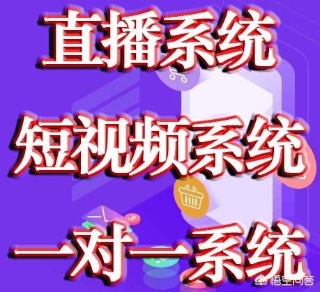 布谷鸟软件:直播APP系统软件如何做到低成本开发？