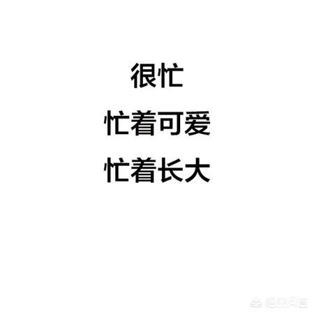 现在很多小孩爱玩手机,如何限制小孩每天玩手机的时间？