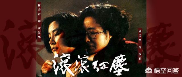 阮玲玉片场灵异事件:那些年港片女神拍的电影，你觉得最经典的是哪一部？