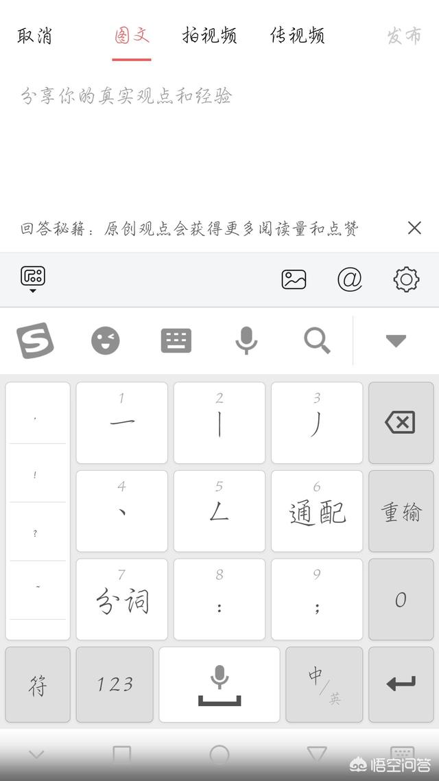 拼音九键和拼音26键哪个好用？打字速度哪个更快？