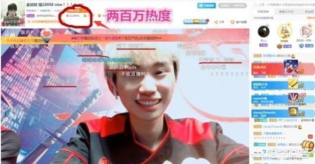 LOL“财迷职业选手”诞生,Doinb直播时一句话激的PDD送出“10000”架飞机,是不是太真实了？