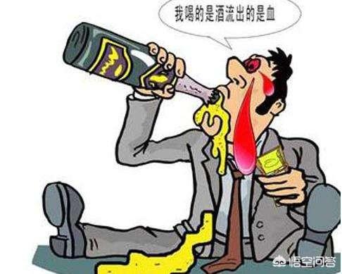 每天喝一杯白酒，对健康有害吗？插图18