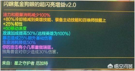 《英雄联盟》拳头到底有多调皮？无限火力中暗藏“不可能”彩蛋,你知道含义吗？