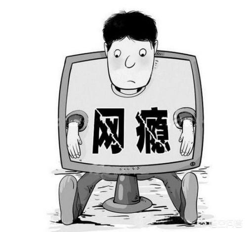 戒掉游戏有什么好处