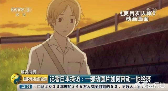 夏目友人帐缘结空蝉评价:《夏目友人帐》中哪个妖怪最令你感动