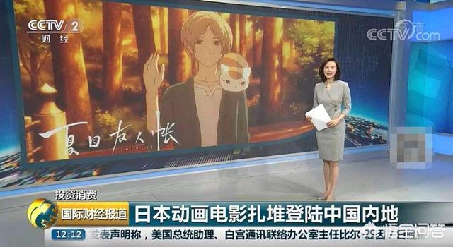 夏目友人帐缘结空蝉评价:《夏目友人帐》中哪个妖怪最令你感动
