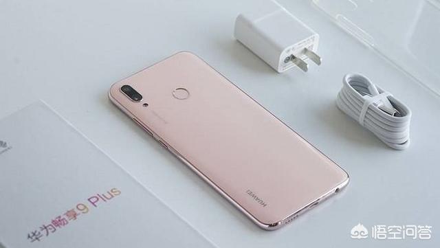 华为和荣耀有什么不同，畅享和畅玩有什么区别？-第4张图片-9158手机教程网
