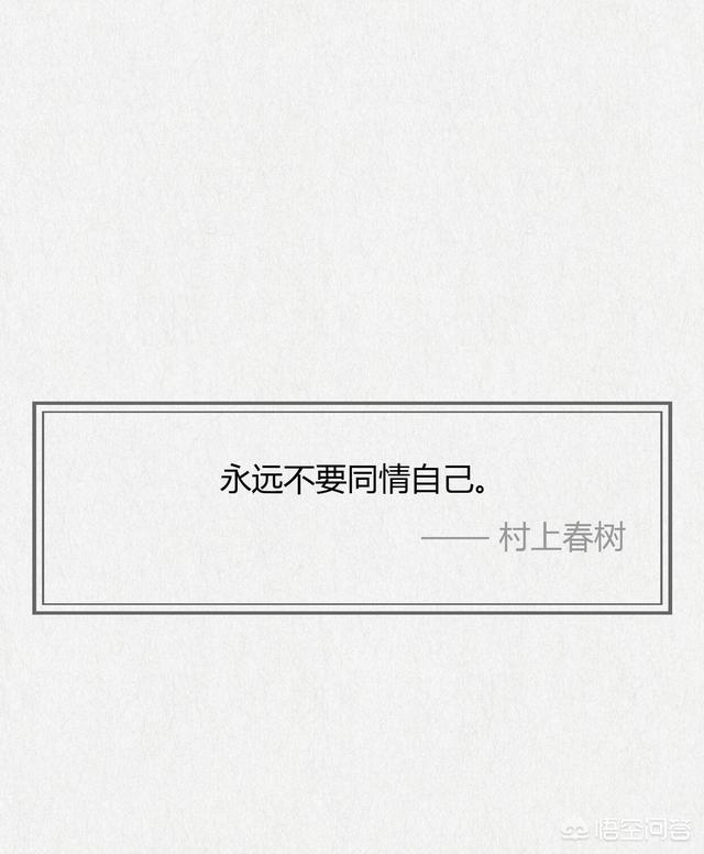 挪威森林电影详细剧情:《挪威的森林》中你觉得最悲哀的是哪句话？