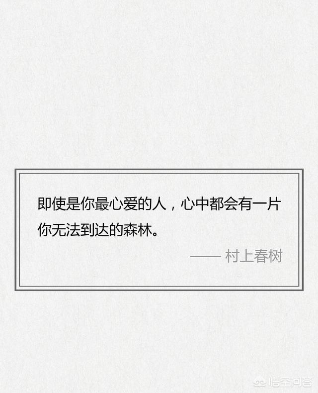 挪威森林电影详细剧情:《挪威的森林》中你觉得最悲哀的是哪句话？