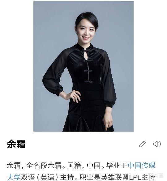 rookie女朋友小钰:IG冠军中单Rookie女装直播，网友称“天仙下凡”你怎么看