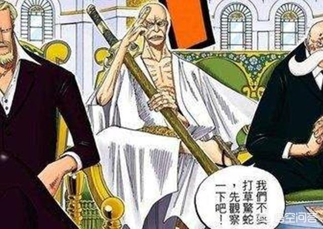 海贼王里，五老星的实力得有多恐怖呢？插图39