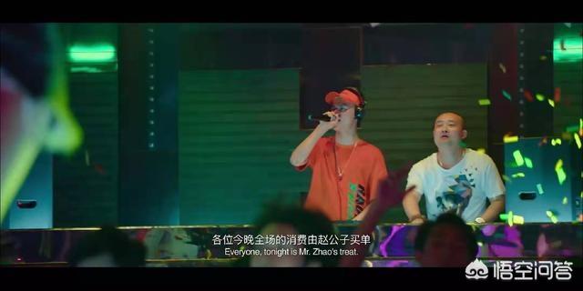 赵公子买单:“全场所有的消费由赵公子买单”是什么意思，最近很流行？